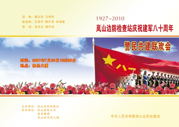 畫冊(cè)圖片