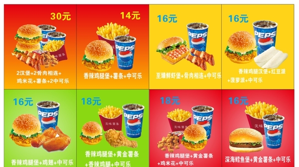 燈箱