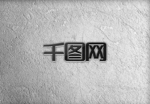 灰色顆粒墻壁logo樣機