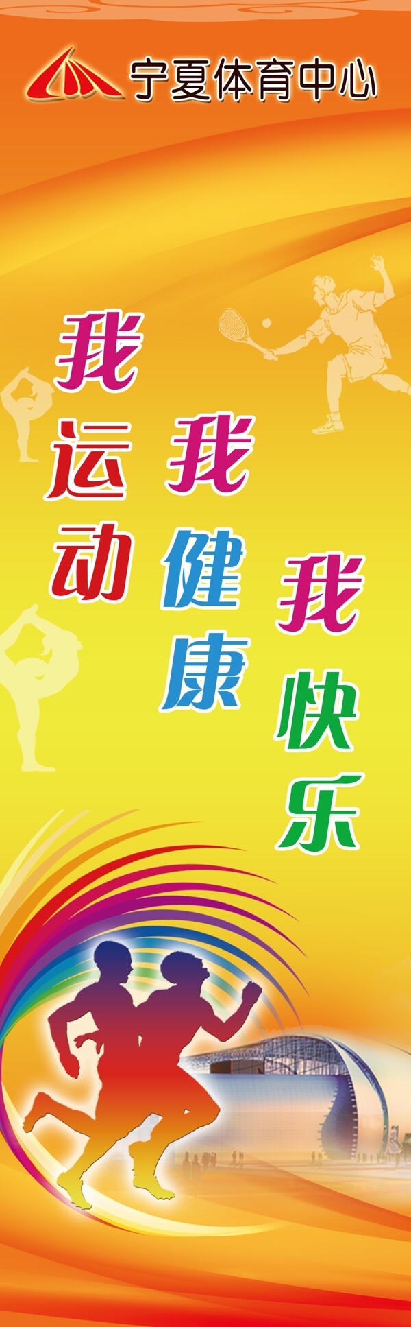 道旗