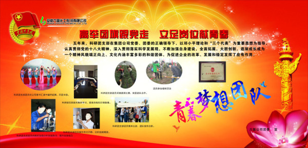 文化長(zhǎng)廊