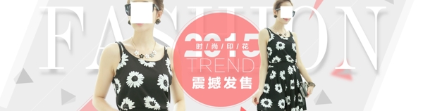 女裝海報(bào)
