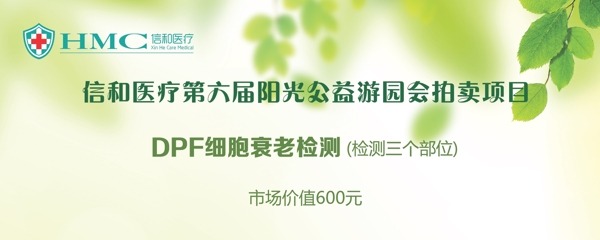 體檢優(yōu)惠券圖片
