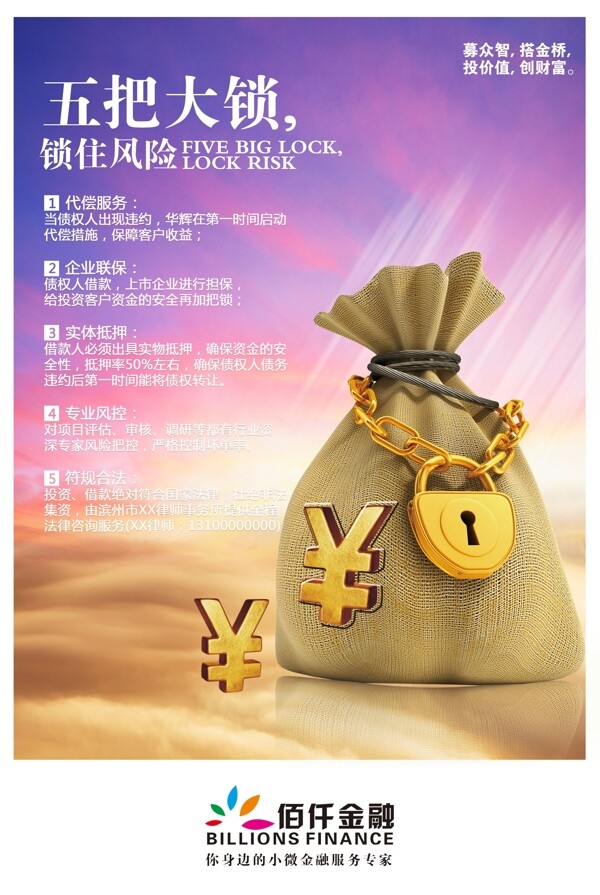企業(yè)文化