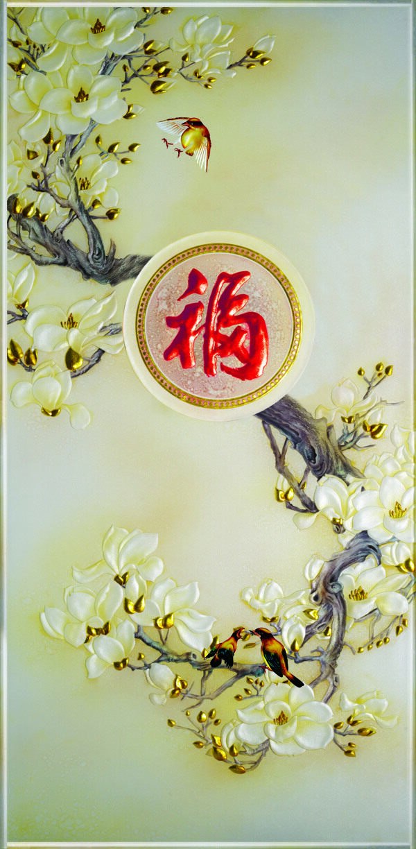 花開福至