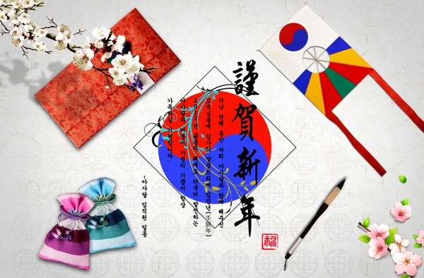 節(jié)日海報
