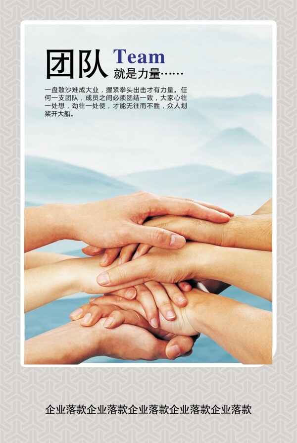 企業(yè)文化企業(yè)形象分層PSD61