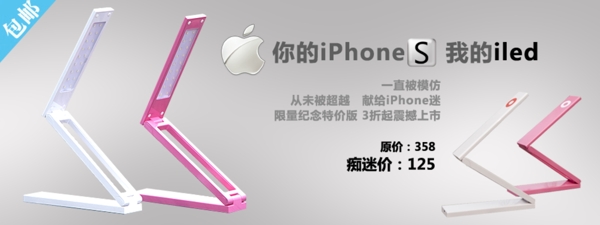 淘寶燈具圖片