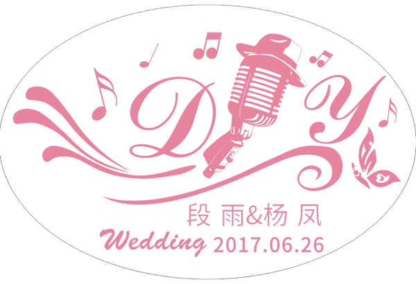 紫色迎賓logo牌