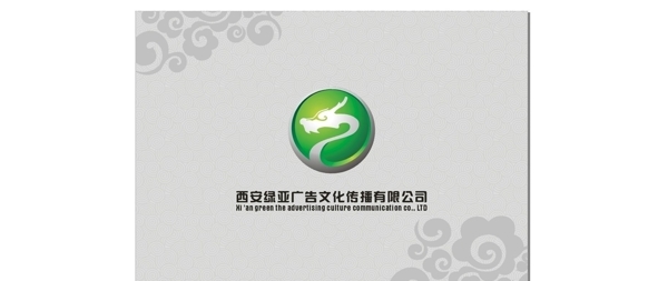 廣告公司LOGO