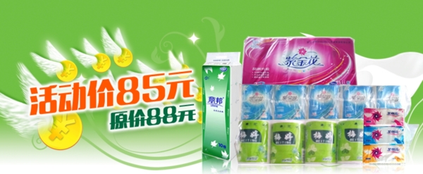 價(jià)格