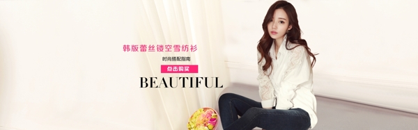 女裝海報(bào)