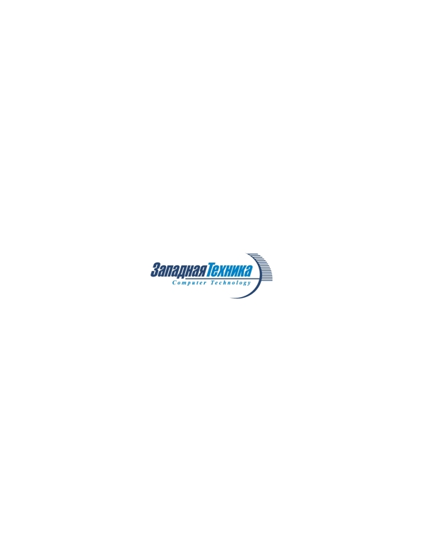 ZapadnayaTechnikalogo設(shè)計欣賞ZapadnayaTechnika電腦周邊標志下載標志設(shè)計欣賞