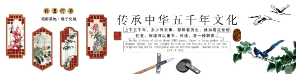 國畫墻雕刻圖片