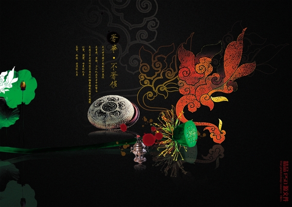 地產(chǎn)廣告PSD34