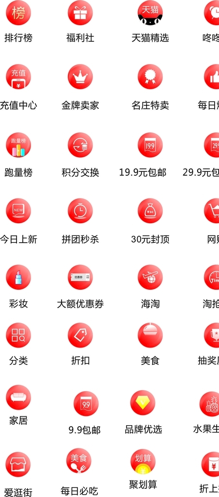 圖標(biāo)
