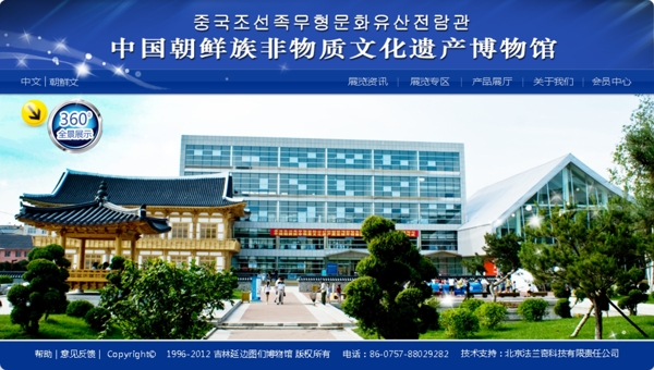 網(wǎng)頁(yè)設(shè)計(jì)圖片