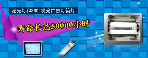 網(wǎng)站BANNER