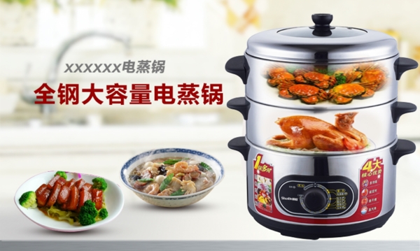 食物