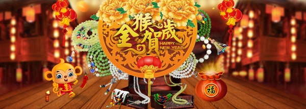 玉器新年海報
