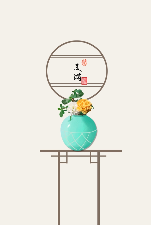 中國風(fēng)