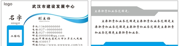 公司名片
