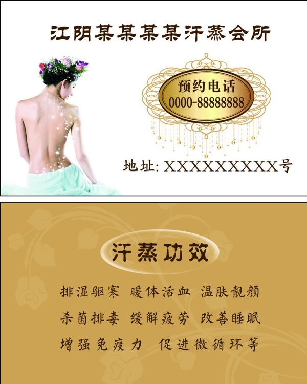 名片圖片