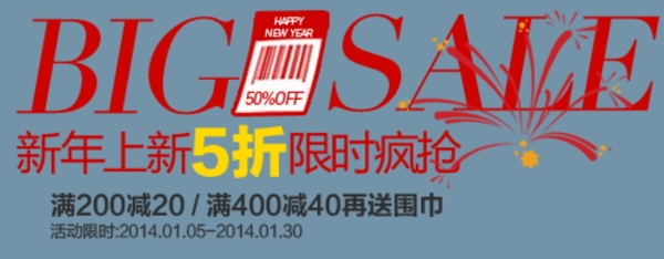 淘寶排版字體素材PSD源文件