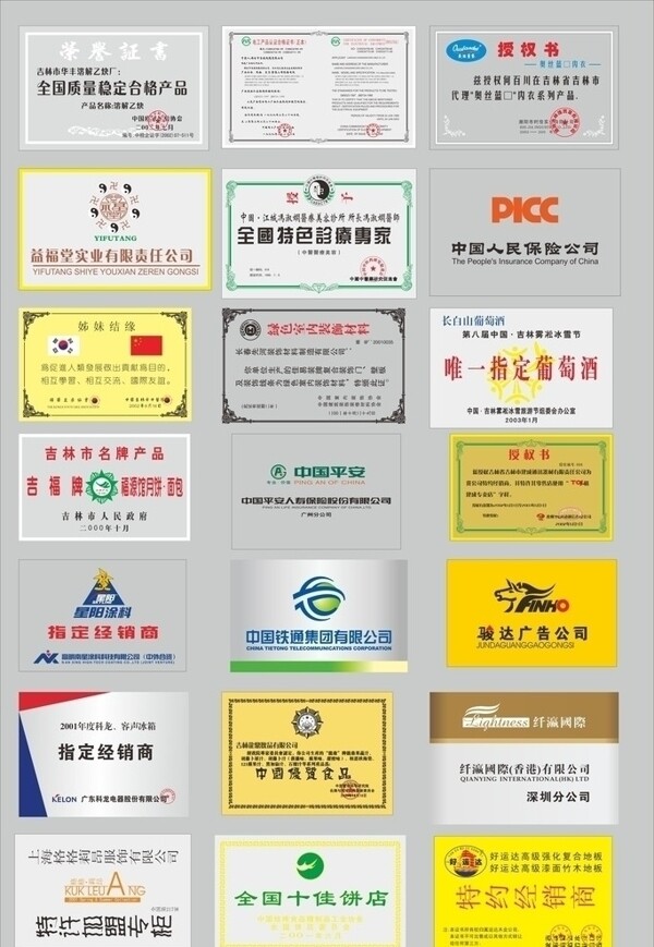 標(biāo)牌圖片