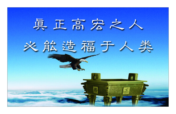 誠(chéng)信