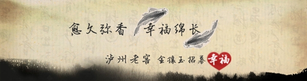 水墨中國(guó)風(fēng)