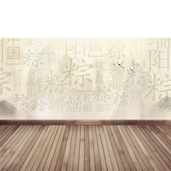 中國(guó)風(fēng)水墨山水端午節(jié)主圖背景psd模板