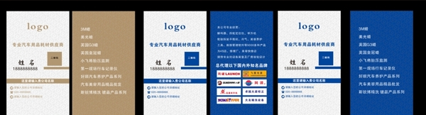 簡(jiǎn)約名片