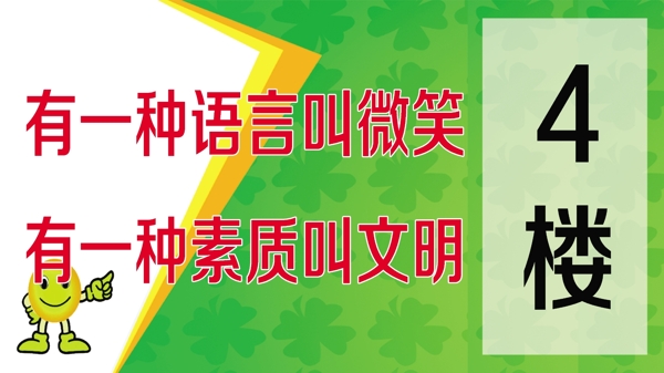 樓牌號圖片