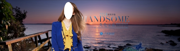 淘寶海報(bào)