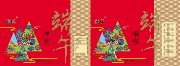 端午紅箱設(shè)計(jì)模板