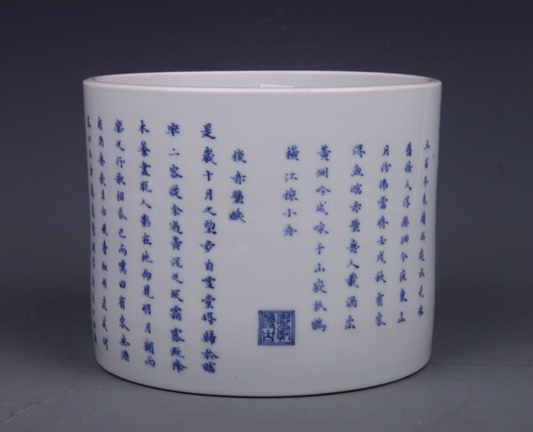 青花瓷