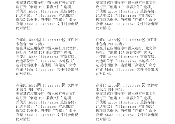 漫畫兒童卡通兒童矢量AI格式0642