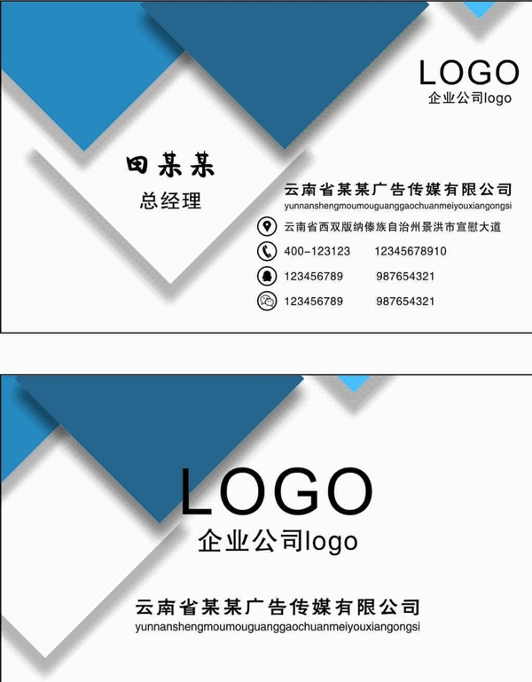 高端名片