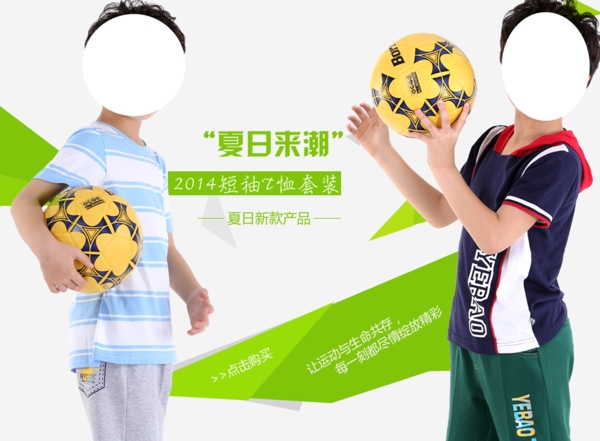 淘寶促銷海報(bào)