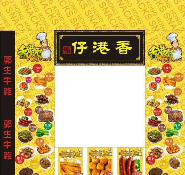 香港仔圖片