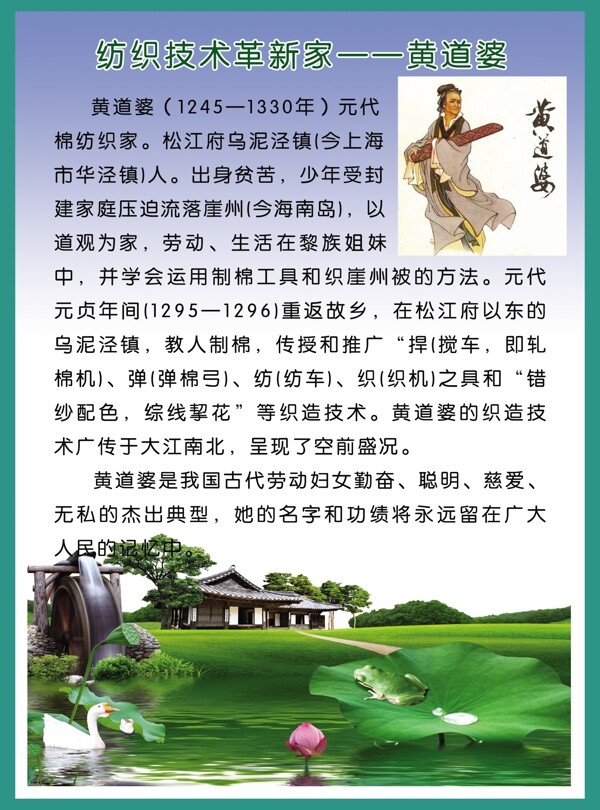 學校展板圖片