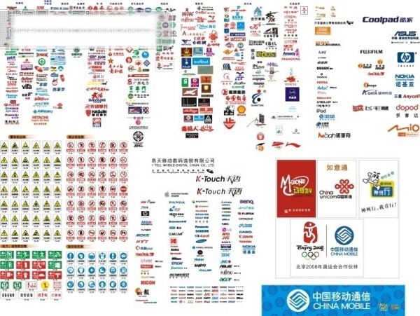 企業(yè)logo標(biāo)志