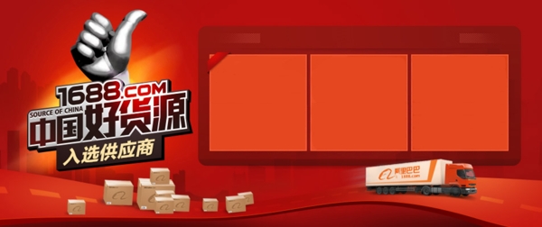 背景素材圖片