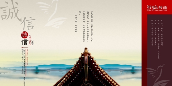 裝飾裝修企業(yè)宣傳畫冊封面圖片