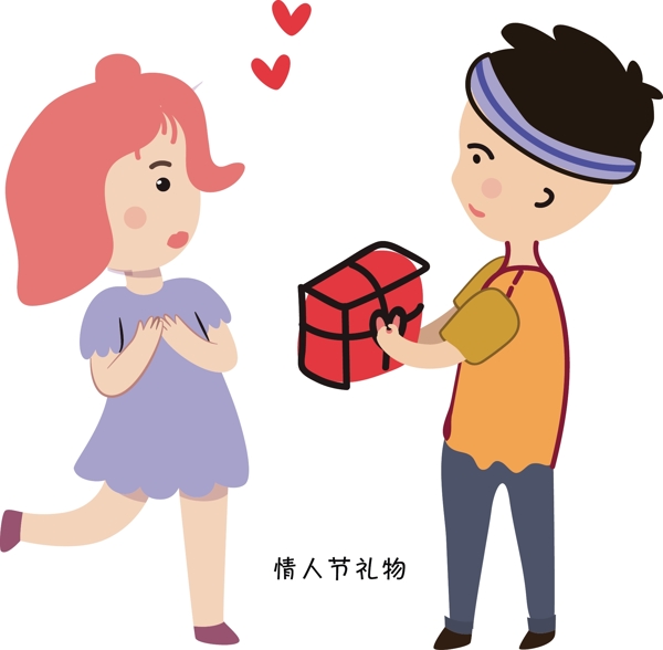 七夕情人节表白卡通爱情元素