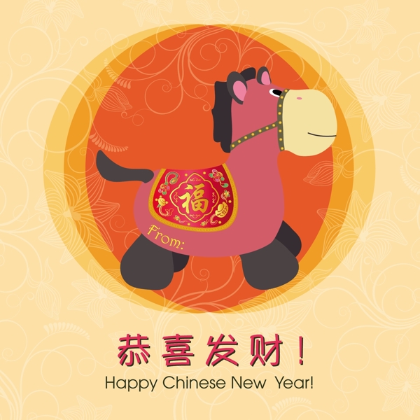 卡通马年贺卡矢量素材