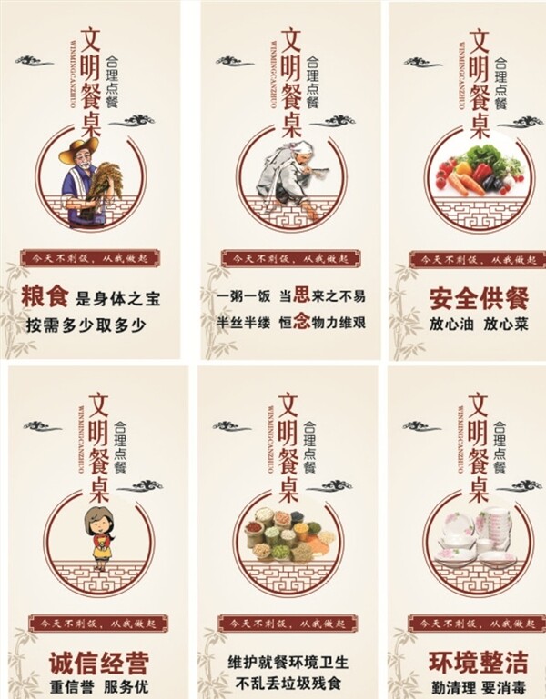 桌牌