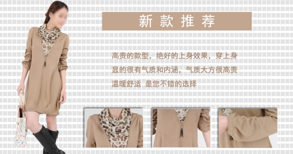 淘寶女a(chǎn)nner圖片