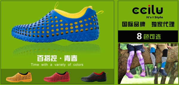 清新簡約風(fēng)格淘寶男士皮鞋海報(bào)模板下載